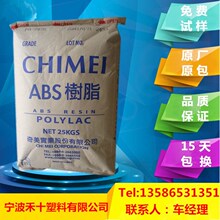 漫步者汽车音响 无损换装瑰金G402A 适用-东风小康/长安之星