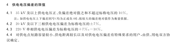 马斯克怒了！四小时纪录片被扒底裤：连日炮轰导演要告诽谤