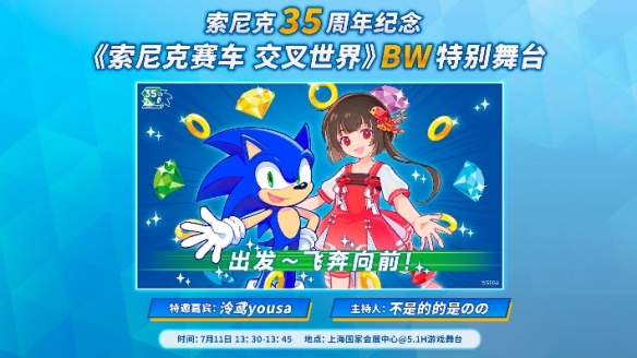 iQOO 16搭载自研电竞芯片Q4:行业首发光追+2K+165FPS三视效并发